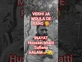 Download Lagu VEKHI JA MOULA DE RANG | INAYAT Hussain bhatti| Classicalandold