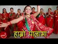 Download Lagu New Teej Song 2072,2015 | Hamro Palama - Tika Pun