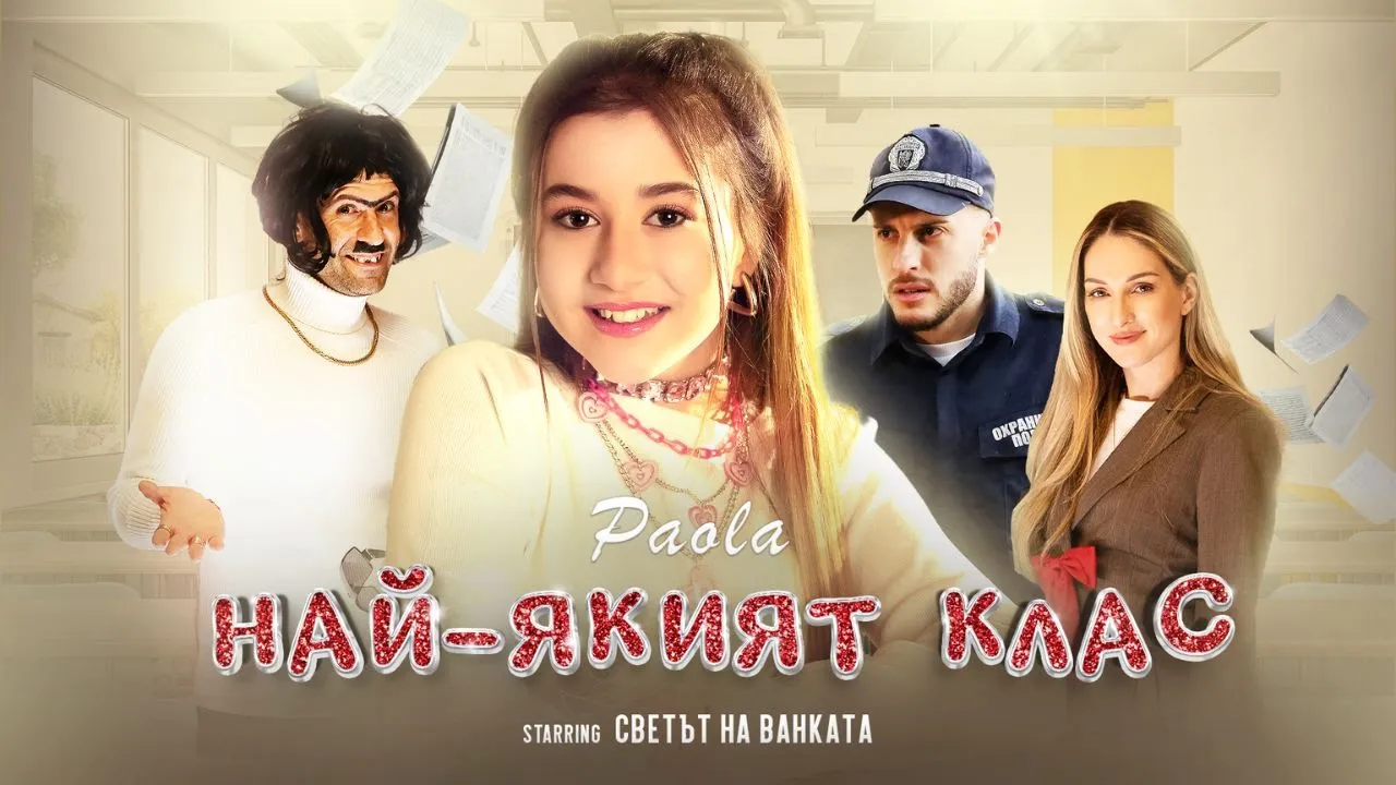 Video Vorschau