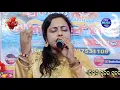 Download Lagu Nupura Mo Runu Jhunu  Odia Bhajan //Bhajan Sandhya live // Sima Mohapatra