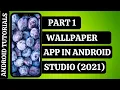 Wallpaper App in Android Studio Part 1 - Splash Screen in AndroidStudio