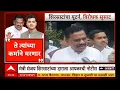 Download Lagu Sanjay Shirsat IT Notice : संपत्तीत तफावत, नोटीसची आफत Special Report