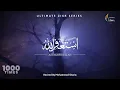 Astaghfirullah 1000 Times | Zikr | Dhikr | Listen Daily | Ultimate Zikr Series
