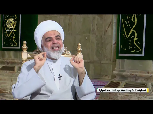 تغطية خاصة | بمناسبة عيد الأضحى المبارك 1446 هـ (2)