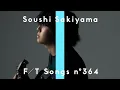 Download Lagu Soushi Sakiyama – Akari / THE FIRST TAKE