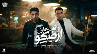 واقف علي ارضكو   بطل تعمل دكر   اسلام كابونجا   حوده بوده   توزيع ماندو العالمي   مهرجانات      دندنها