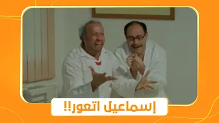   لما تروح تبرر لمديرك سبب غيابك من الشغل دندنها