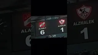 حالات واتس النادي الاهلي    والزمالك  دندنها