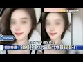 Scam Group’s “Taiwanese JISOO” Exposed Without Makeup!