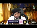 Doa Sapu Muka Lepas Salam - Ustaz Muhaizad Muhammad