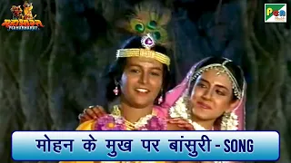  mahabharat song shri krishna b r chopra pen bhakti