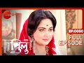 Download Lagu Pilu | Full Ep - 50 | Zee Bangla