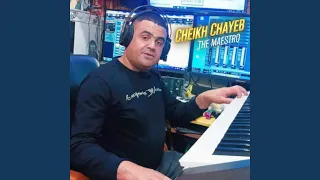 عولت عليا هيا و مهاا دندنها