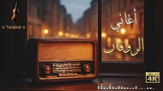TOP MIX BEST OF MUSIC كوكتيل أغاني رايقة لــ العصرية والسهرة  TOP MIX BEST OF MUSIC كوكتيل أغاني رايقة لــ العصرية والسهرة