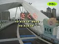 さくら 独唱森山直太朗 歌詞付き