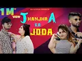 Lagu Jhanjhraa Da Joda Full Song | Bhura Kasana | Mavi DadriWala | Vipin Foji |  Khushi Kasana | Pallavi
