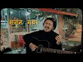 Download Lagu Vanana Matra