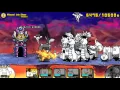 The Battle Cats Whipped Into Shape Insane