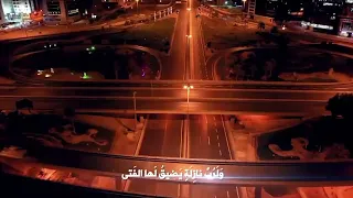 ولرب نازلة أمين حاميم بدون ايقاع   دندنها