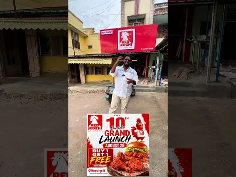 மன்னார்குடி மக்களே ⁉️ விஷயம் தெரியுமா 😱💥