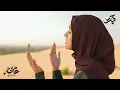 Download Lagu Ey Sevgili | Ayisha Abdul Basith [Official Video] [Cover]