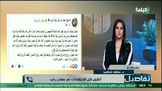 مظهر شاهين وكلام قوي للشيخ محمد أبو بكر فكرك داعشي والرسول ﷺ واسي طفل ا في وفاة عصفوره 