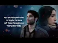 Ye Kaisa Ishq (LYRICS)- Dhadak 2 | Rochak Kohli | Siddhant Chaturvedi, Triptii Dimri| Gurpreet Saini