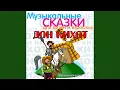 Koshki - zlye volshebniki