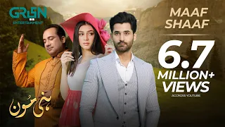 maaf shaaf full ost honey moon rahat fateh ali khan green entertainment