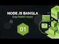 Node js Tutorial Bangla Part 01 Total overview