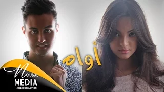                                     رقية ماغى   رضوان برحيل   أواه دندنها