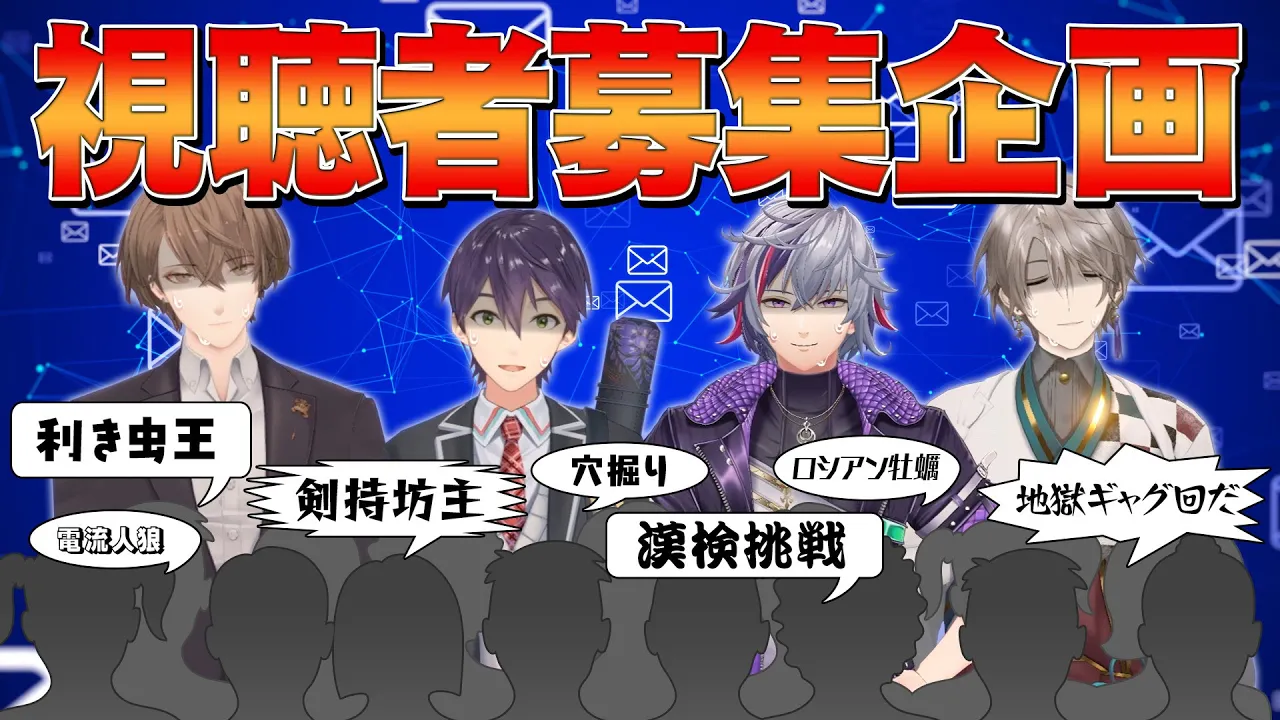 ROF-MAO / ろふまおチャンネル【にじさんじ】 channel featured image