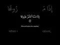 Download Lagu Surah Al-Ma'arij 19-21 #peace #quran #recitation #soothing #therapy #islam #hijab #sabr