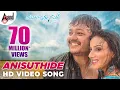 Download Lagu Anisuthide Video Song | Mungaru Male | Sonu Nigam | Ganesh | Pooja Gandhi |Manomurthy| Yogaraj Bhat