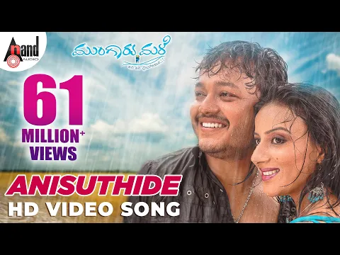 Download MP3 Mungaru Male | Anisuthide | Video Song | Sonu Nigam |Ganesh | Pooja Gandhi |Manomurthy| Yogaraj Bhat