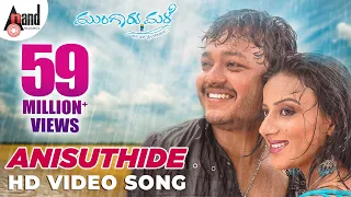 anisuthide video song mungaru male sonu nigam ganesh pooja gandhi manomurthy yogaraj bhat