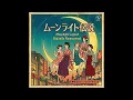 Lagu 【REMASTER】ムーンライト伝説 | Moonlight Legend / Taisho Roman Edition