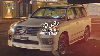 الياللي طويله اقبل العيد ونا طامع في لقانا قلبي الله خذاه عبدالرحمن ال نجم بطيئ 