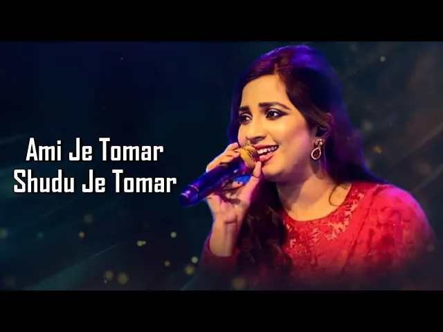 Download MP3 Ami Je Tomar (LYRICS) - Shreya Ghoshal, Arijit Singh | Kartik A, Kiara A | Bhool Bhulaiyaa 2