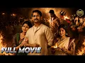 Nani And Sai Pallavi Superhit Full Movie Telugu Movies Telugu Cne Nest