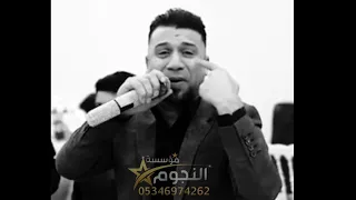 عميانه مواويل عتابات سوحلي في دخول الفنان خالد الجبوري مقاطع حزينه جدا مؤسسة صوت النجوم 2024 