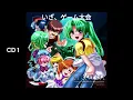 Download Lagu Higurashi No Naku Koro Ni Drama CD Chapter 2: Watanagashi (All Discs) - ひぐらしのなく頃に ドラマCD 第二章 綿流し