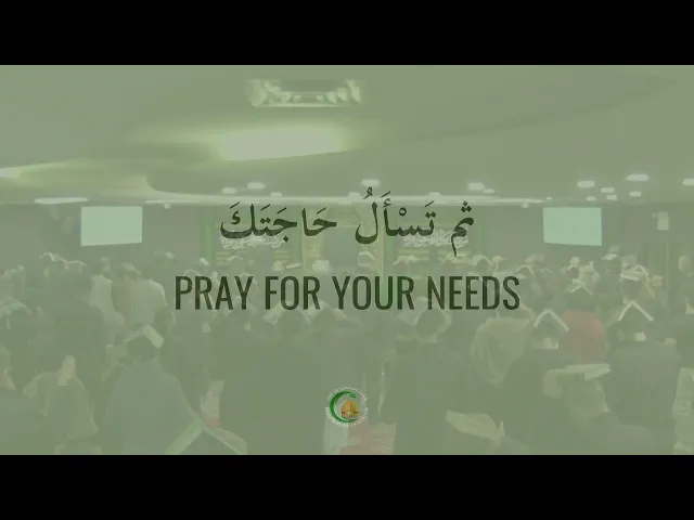⁣أعمال ليلة القدر - النصف الأول  - Part 1 Night of Destiny prayers