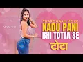 Lagu Totta - Lyrical | Thare Gaam Me Ke Kadu Pani Ka Bhi Totta Se | Valentine's Special | Haryanvi Song