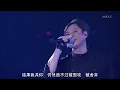 草蜢 - 失樂園 720pHD (Concert YY 黄偉文作品展)