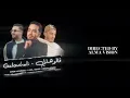 Cheb Hamidou & Akil Sghir & Reda Sghir - galouhali ( rai live )