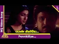 Download Lagu Sandhitha Velai Tamil Movie Songs | Pennkiliye (Sad) Video Song | Karthik | Roja | Kausalya | Deva