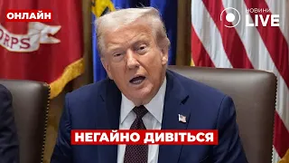 Трамп обіцяє закінчити війну в Україні — ефір День.LIVE - 285x160