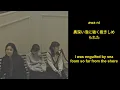 夢の島 - SaToA (English Lyrics)