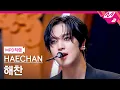 Download Lagu [MPD직캠] 해찬 직캠 4K 'CRZY' (HAECHAN FanCam) | @MCOUNTDOWN_2025.9.11